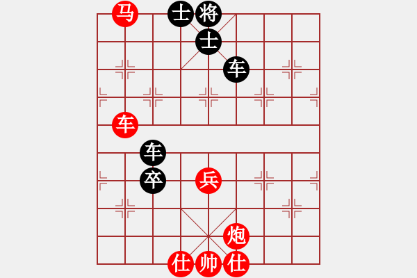 象棋棋譜圖片：小熊寶寶(4段)-負-危險品(1段) - 步數(shù)：120 