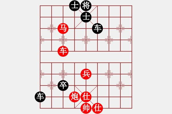 象棋棋譜圖片：小熊寶寶(4段)-負-危險品(1段) - 步數(shù)：130 