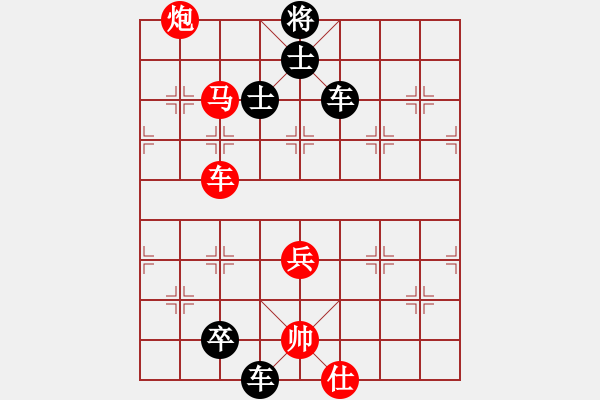 象棋棋譜圖片：小熊寶寶(4段)-負-危險品(1段) - 步數(shù)：140 