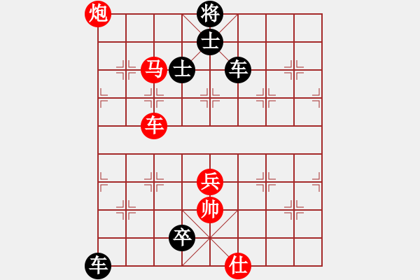 象棋棋譜圖片：小熊寶寶(4段)-負-危險品(1段) - 步數(shù)：144 