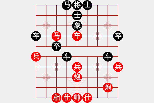 象棋棋譜圖片：小熊寶寶(4段)-負-危險品(1段) - 步數(shù)：60 