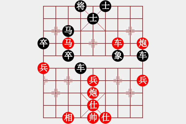 象棋棋譜圖片：小熊寶寶(4段)-負-危險品(1段) - 步數(shù)：70 