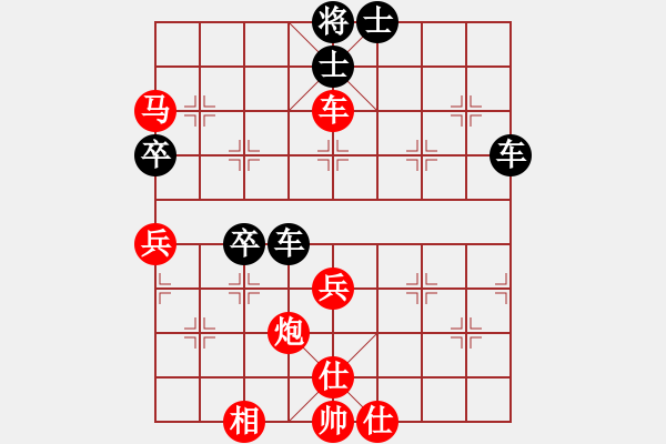 象棋棋譜圖片：小熊寶寶(4段)-負-危險品(1段) - 步數(shù)：80 