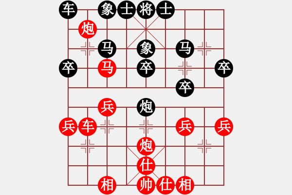 象棋棋譜圖片：葬心紅勝15526082859【仙人指路對中炮】 - 步數(shù)：30 