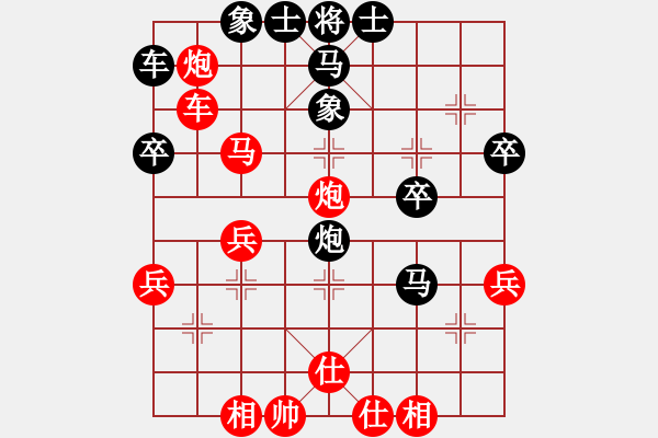 象棋棋譜圖片：葬心紅勝15526082859【仙人指路對中炮】 - 步數(shù)：40 