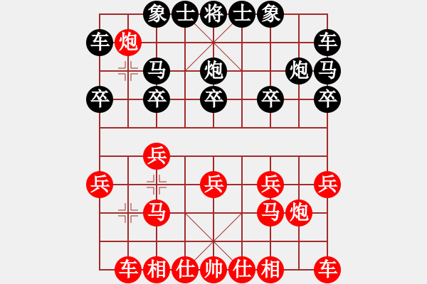 象棋棋譜圖片：木易[502961138] -VS- 橫才俊儒[292832991] - 步數(shù)：10 