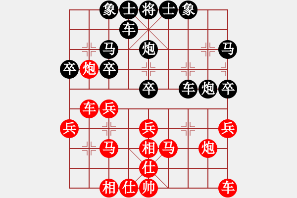 象棋棋譜圖片：木易[502961138] -VS- 橫才俊儒[292832991] - 步數(shù)：30 