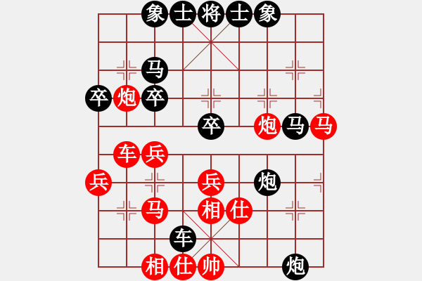 象棋棋譜圖片：木易[502961138] -VS- 橫才俊儒[292832991] - 步數(shù)：50 