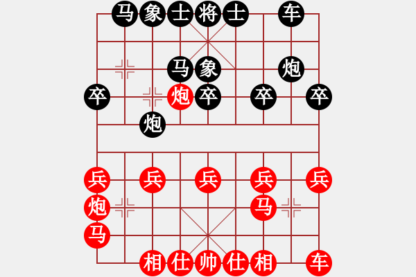 象棋棋譜圖片：4434局 A03-邊炮局-旋風(fēng)引擎24層 紅先勝 旋風(fēng)九專雙核 - 步數(shù)：20 