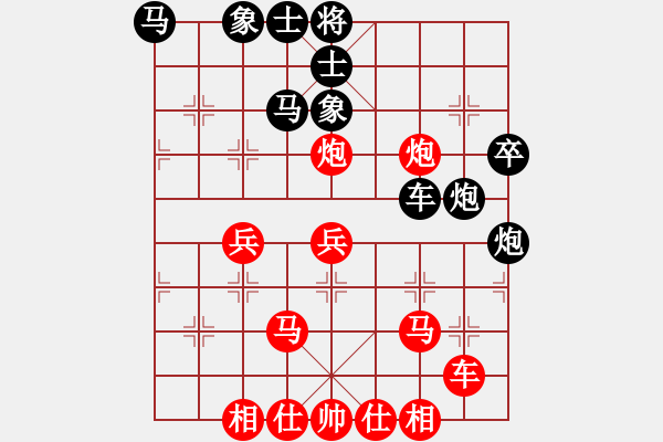 象棋棋譜圖片：4434局 A03-邊炮局-旋風(fēng)引擎24層 紅先勝 旋風(fēng)九專雙核 - 步數(shù)：50 