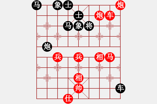 象棋棋譜圖片：4434局 A03-邊炮局-旋風(fēng)引擎24層 紅先勝 旋風(fēng)九專雙核 - 步數(shù)：80 