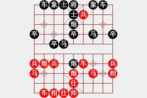 象棋棋譜圖片：四渡赤水之風(fēng)流紅勝葬心〖中炮對(duì)列炮〗 - 步數(shù)：30 