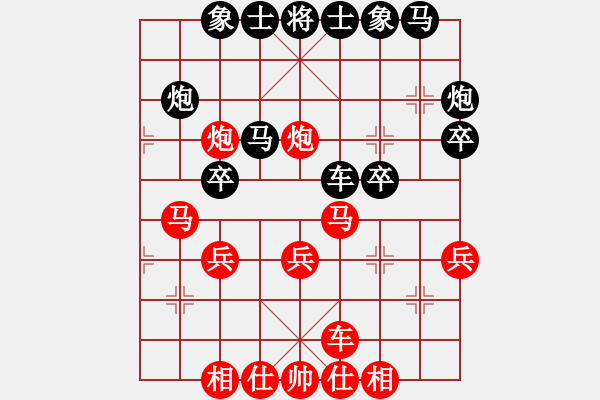 象棋棋譜圖片：祁連風(fēng)雪(5段)-負(fù)-本溪第五十(5段) - 步數(shù)：30 