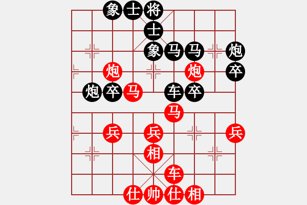 象棋棋譜圖片：祁連風(fēng)雪(5段)-負(fù)-本溪第五十(5段) - 步數(shù)：40 