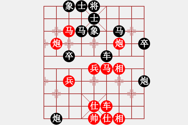 象棋棋譜圖片：祁連風(fēng)雪(5段)-負(fù)-本溪第五十(5段) - 步數(shù)：50 