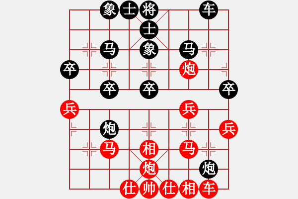 象棋棋谱图片：陶汉明 先和 蒋川 - 步数：30 