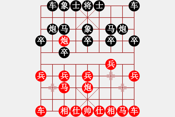 象棋棋譜圖片：棋樂無窮 先負(fù) 象棋李玉峰 - 步數(shù)：10 