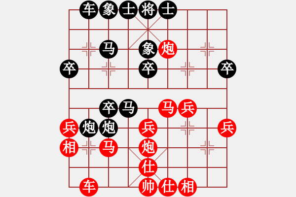 象棋棋譜圖片：棋樂無窮 先負(fù) 象棋李玉峰 - 步數(shù)：30 