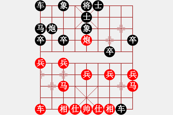 象棋棋譜圖片：櫻王防水[2667308128] 勝 棋緣閣-芳棋[893812128] - 步數(shù)：20 