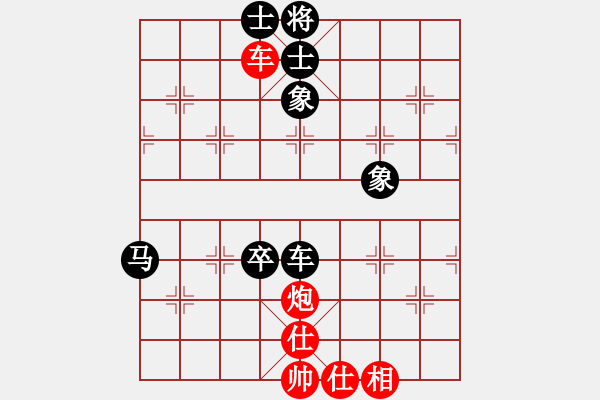 象棋棋谱图片：荆聪 先和 王瑞祥 - 步数：133 