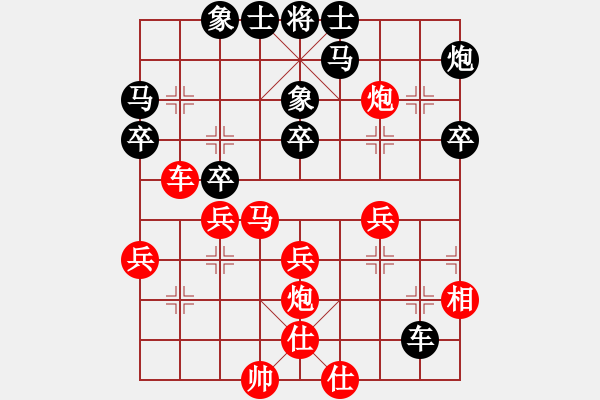 象棋棋谱图片：赵国荣 先胜 刘国华 - 步数：40 