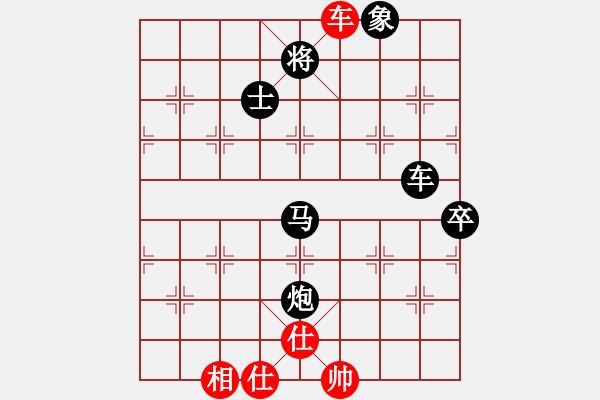 象棋棋譜圖片：飛龍在天(1段)-負(fù)-寒光將星(4段) - 步數(shù)：110 