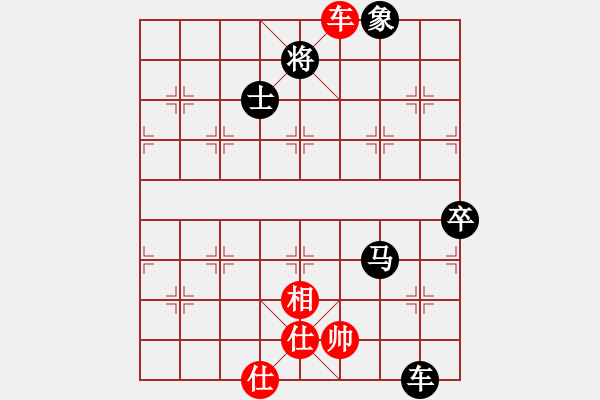 象棋棋譜圖片：飛龍在天(1段)-負(fù)-寒光將星(4段) - 步數(shù)：124 