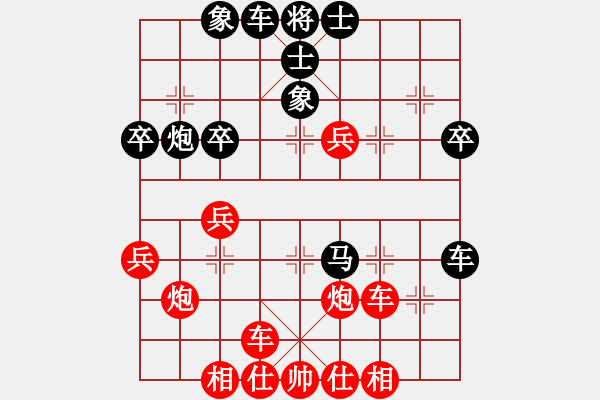 象棋棋譜圖片：飛龍在天(1段)-負(fù)-寒光將星(4段) - 步數(shù)：40 