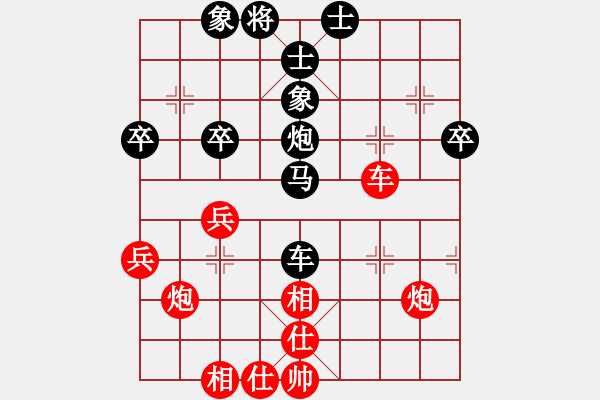 象棋棋譜圖片：飛龍在天(1段)-負(fù)-寒光將星(4段) - 步數(shù)：50 