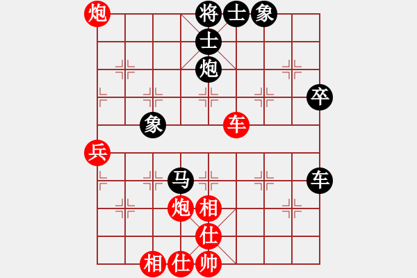 象棋棋譜圖片：飛龍在天(1段)-負(fù)-寒光將星(4段) - 步數(shù)：70 