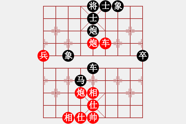 象棋棋譜圖片：飛龍在天(1段)-負(fù)-寒光將星(4段) - 步數(shù)：80 