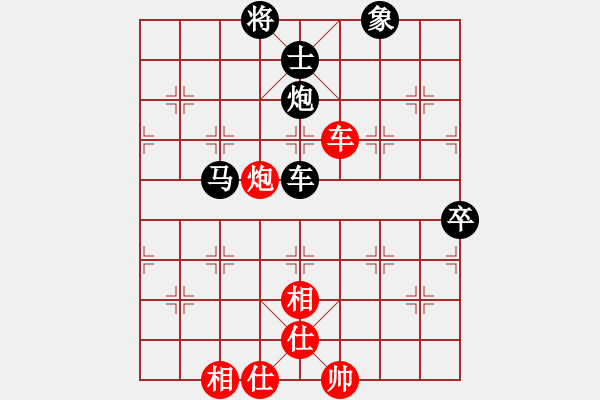 象棋棋譜圖片：飛龍在天(1段)-負(fù)-寒光將星(4段) - 步數(shù)：90 