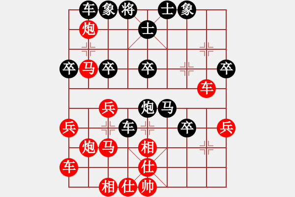 象棋棋譜圖片：揚(yáng)州棋俠(9段)-和-立野仙哥(1段) - 步數(shù)：50 