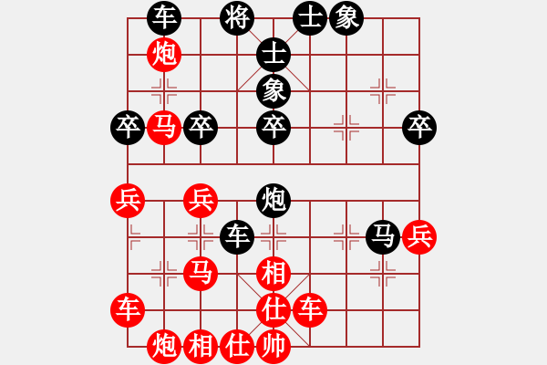 象棋棋譜圖片：揚(yáng)州棋俠(9段)-和-立野仙哥(1段) - 步數(shù)：61 