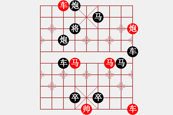 象棋棋譜圖片：co the 27-11-2015 (1) - 步數(shù)：0 