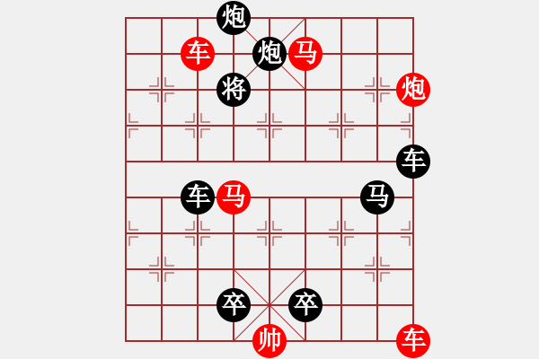 象棋棋譜圖片：co the 27-11-2015 (1) - 步數(shù)：10 