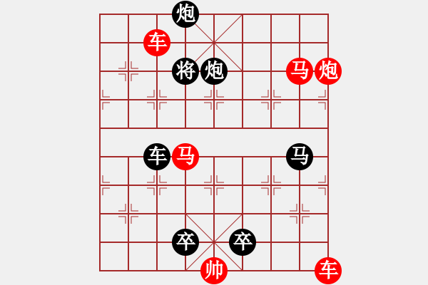 象棋棋譜圖片：co the 27-11-2015 (1) - 步數(shù)：20 