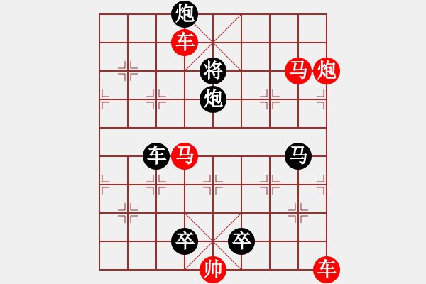 象棋棋譜圖片：co the 27-11-2015 (1) - 步數(shù)：25 