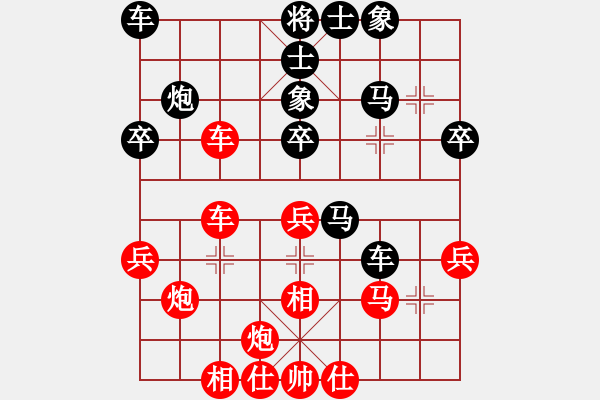 象棋棋譜圖片：bbboy002[紅] -VS- wei2004ab[黑] - 步數(shù)：40 