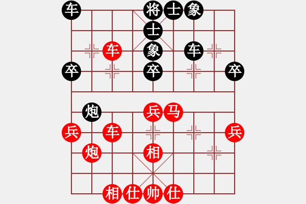 象棋棋譜圖片：bbboy002[紅] -VS- wei2004ab[黑] - 步數(shù)：50 