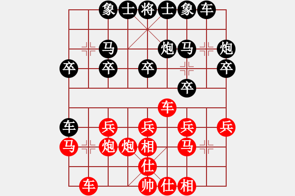 象棋棋譜圖片：旋風(fēng)測(cè)試三(北斗)-勝-林沖豹子頭(無(wú)極) - 步數(shù)：20 