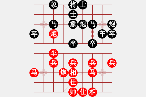 象棋棋譜圖片：旋風(fēng)測(cè)試三(北斗)-勝-林沖豹子頭(無(wú)極) - 步數(shù)：30 