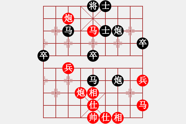 象棋棋譜圖片：旋風(fēng)測(cè)試三(北斗)-勝-林沖豹子頭(無(wú)極) - 步數(shù)：50 