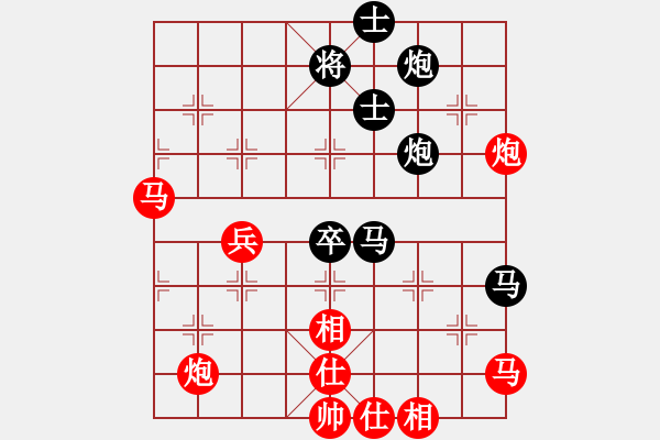 象棋棋譜圖片：旋風(fēng)測(cè)試三(北斗)-勝-林沖豹子頭(無(wú)極) - 步數(shù)：70 