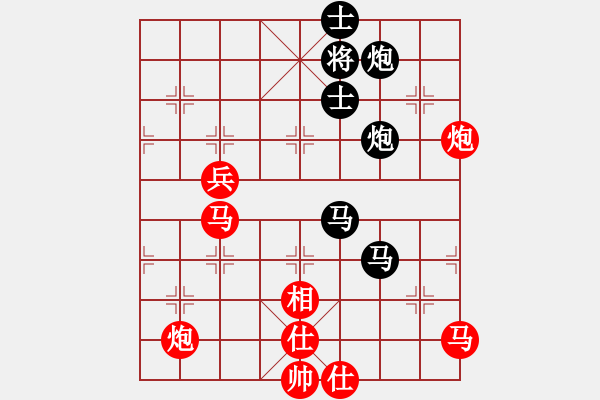 象棋棋譜圖片：旋風(fēng)測(cè)試三(北斗)-勝-林沖豹子頭(無(wú)極) - 步數(shù)：80 