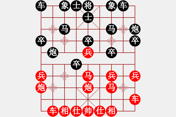 象棋棋譜圖片：個人組R6 羅毅文（隆）對李榮福（玻） - 步數(shù)：20 