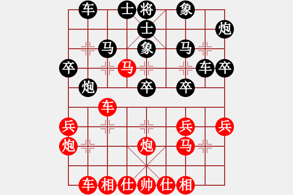 象棋棋譜圖片：個人組R6 羅毅文（?。顦s福（玻） - 步數(shù)：30 