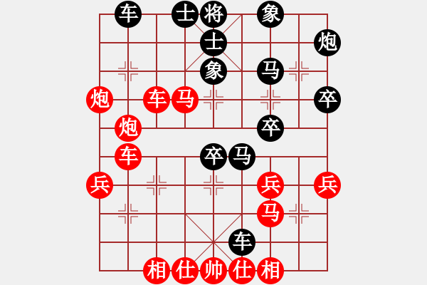 象棋棋譜圖片：個人組R6 羅毅文（?。顦s福（玻） - 步數(shù)：40 