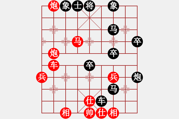 象棋棋譜圖片：個人組R6 羅毅文（隆）對李榮福（玻） - 步數(shù)：50 