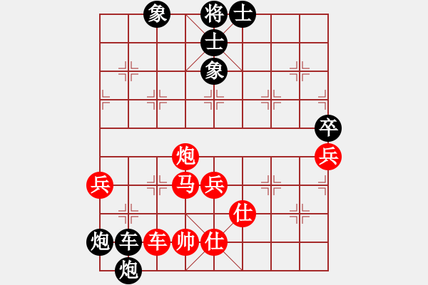 象棋棋譜圖片：鄭林濤［業(yè)6-1］先負(fù) 漢中王仰天［業(yè)6-2］ - 步數(shù)：100 